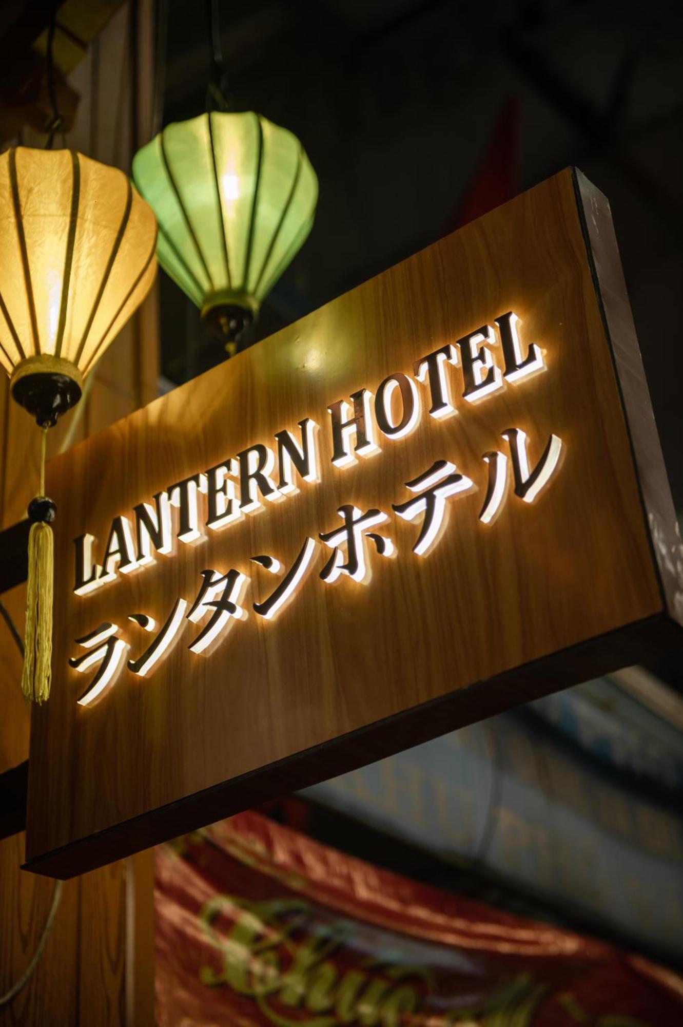 Lantern Hotel โฮจิมินห์ซิตี้ ภายนอก รูปภาพ